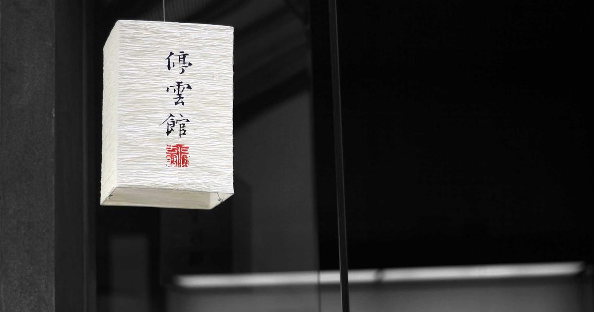 Optimizing Edge Functions